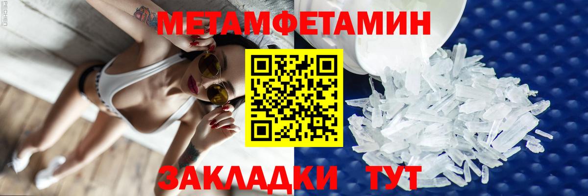 Amphetamine Premium Нововоронеж
