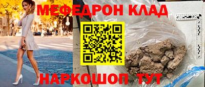 кокаин колумбия Гусь-Хрустальный