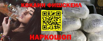 кокаин колумбия Гусь-Хрустальный