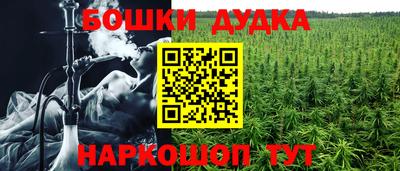 кокаин колумбия Гусь-Хрустальный