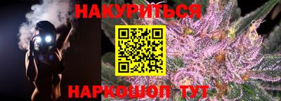мет Гусев