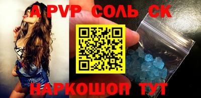 мет Гусев