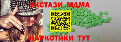 кокаин колумбия Гусь-Хрустальный