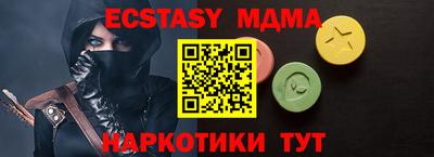 твердый Гусиноозёрск