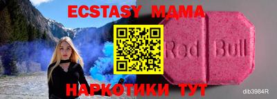 кокаин колумбия Гусь-Хрустальный