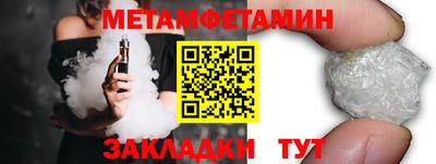 мет Гусев