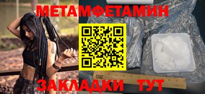 мет Гусев