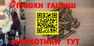 мет Гусев