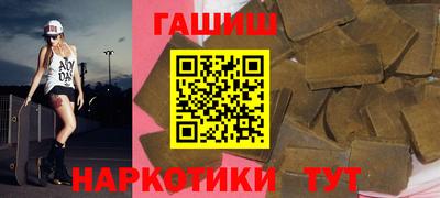 твердый Гусиноозёрск
