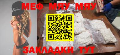 мет Гусев