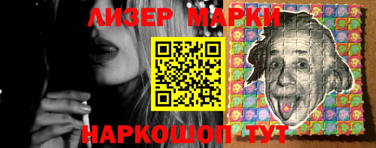 LSD-25 экстази ecstasy Нововоронеж