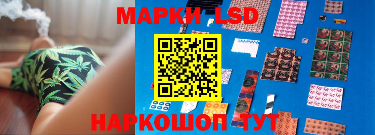 ЛСД экстази  Лсд 25 экстази кислота  Лсд 25 экстази кислота  Вход с VPN  ОМГ ОМГ как войти  Нововоронеж 