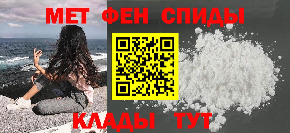 Нововоронеж  Метамфетамин  Вход с VPN  Метамфетамин Декстрометамфетамин 99.9% 