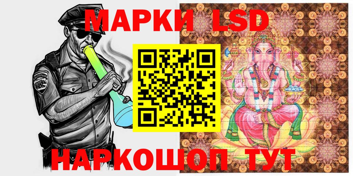 Нововоронеж  Марки NBOMe 1500мкг  Вход с VPN  наркота  Марки NBOMe 1500мкг 