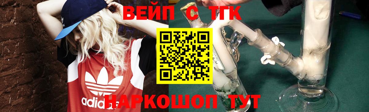 ТГК гашишное масло Нововоронеж